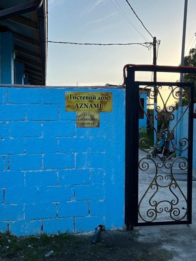 Гостевой Дом Azname Lägenhet Lidzava Exteriör bild